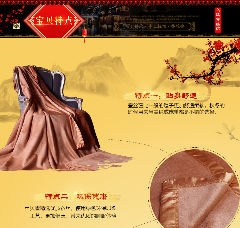 
                                        丝贝雪 蚕丝毯子真丝毯绒毯单双人冬季毛毯夏季空调毯加厚春秋盖毯 麦秆色 150*210CM                