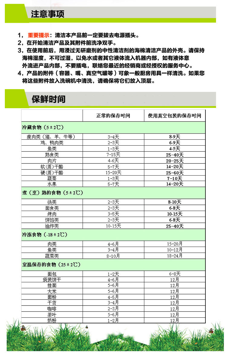 保士美(porseme)真空包装机商用小型抽真空封口机自动干湿家用食品真空机 黑色