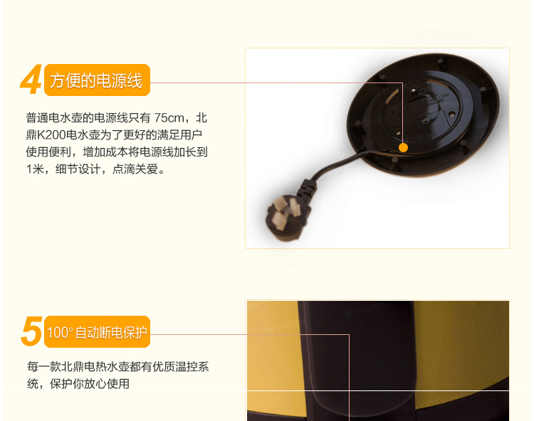 北鼎（BUYDEEM）K200电热水壶 304不锈钢茶具烧水壶 桔梗蓝