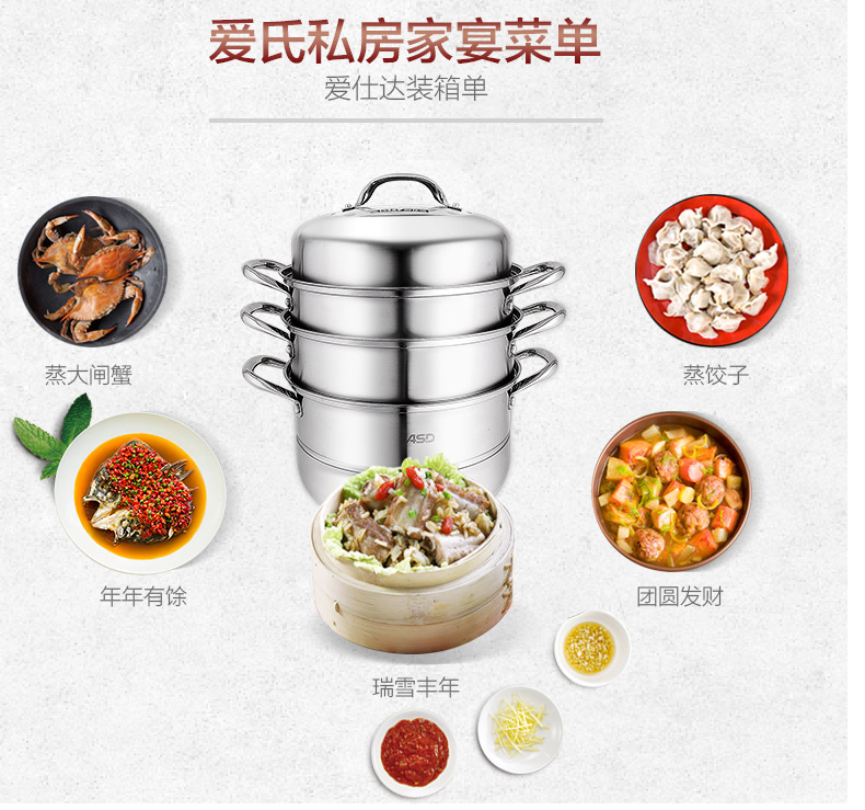 爱仕达蒸锅ASD 26CM复合底不锈钢蒸锅 三层蒸锅锅具WK1526 带蒸笼蒸屉
