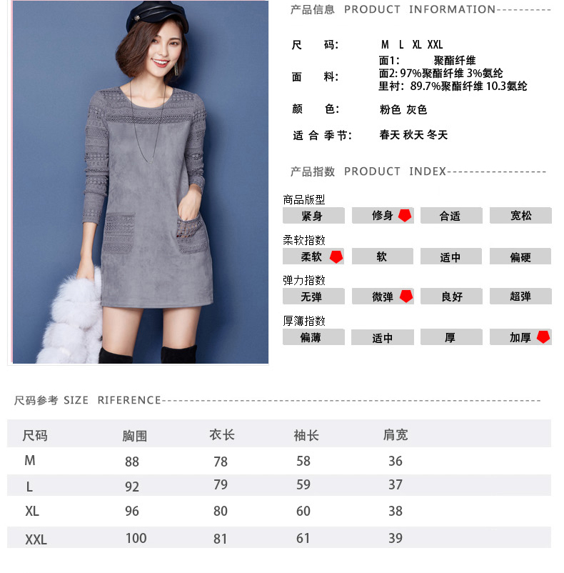 潮步2015冬季新款时尚中长款蕾丝衫T恤连衣裙V1745 粉红色 L