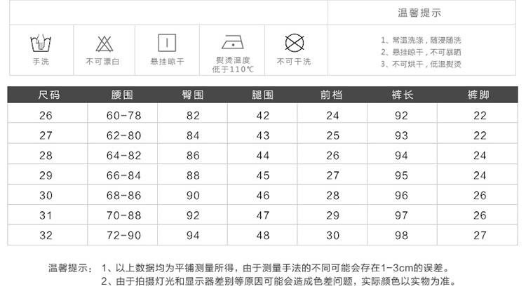 莱瑞丽 2015 加绒加厚 秋冬新款大码小脚牛仔裤女松紧腰铅笔长裤子 9045 黑色-加绒 28码