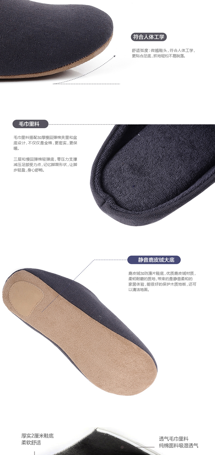 FaSoLa 秋冬款家居拖鞋 情侣棉拖 粉红粗条35-39码女士
