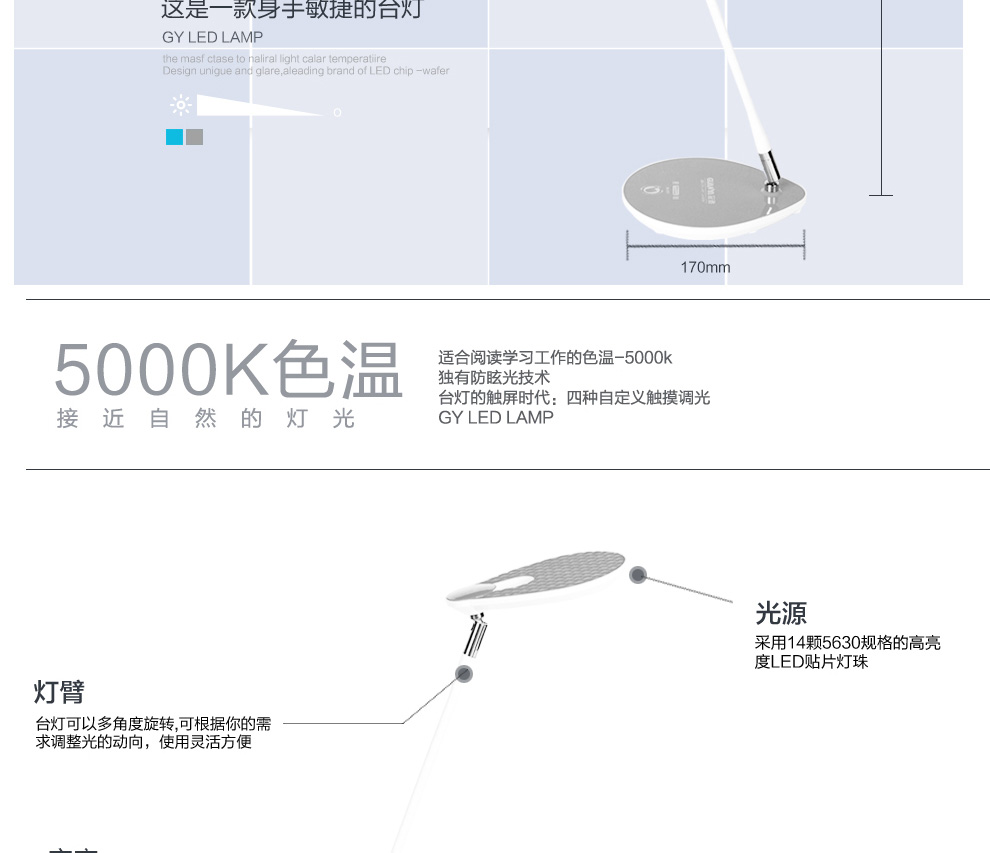 冠雅LED护眼灯阅读学习可调光小台灯现代简约触摸节能护目直流台灯 ME系列 E508白色