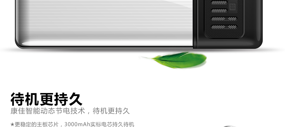 康佳（KONKA）老人手机 D818 移动/联通2G直板 双卡双待 珠光黑