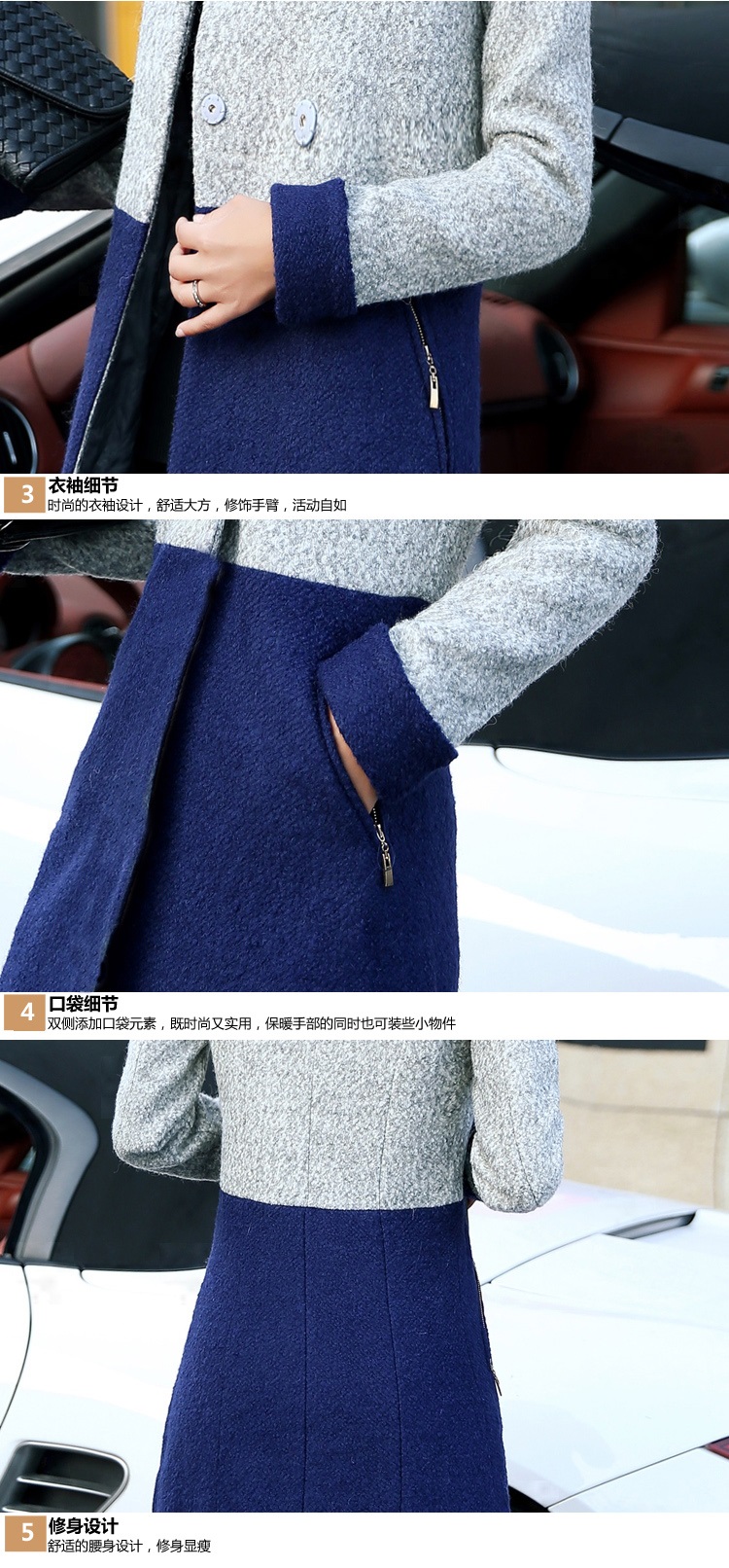 歌资妃2015秋冬新款毛呢大衣女装韩版小香风中长款毛呢外套女士修身气质呢子大衣 灰蓝拼接 L