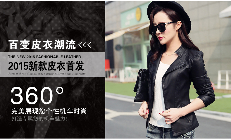 ARTINI2015小皮衣女短款修身pu机车夹克春装欧洲站西装外套上衣 黑色 L