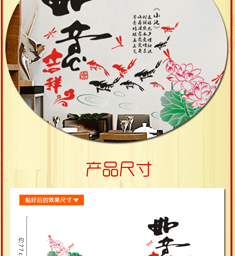 
                                        华居尚品 中国风墙贴画文字贴纸墙面装饰客厅卧室电视背景墙纸书房房间墙上自粘壁纸可移除 C.文字墨竹舍得                