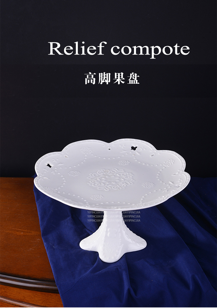 
                                        
                                                            瓷工巧匠 陶瓷水果盘果篮高脚欧式纯白浮雕点心蛋糕干果盘                