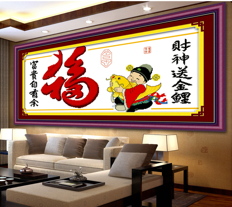 蒙娜丽莎印花十字绣富贵有余鱼财神爷新款财神到鱼福图十字秀客厅大幅玄关画系列立体绣 皇室W830 长0.80米*宽0.41米