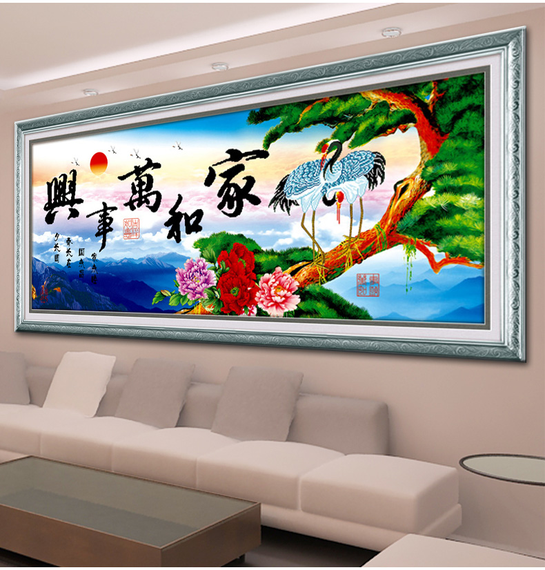 梦娜丽莎十字绣客厅新款家和万事兴款满钻5D钻石画钻石绣贴钻画圆钻魔方钻客厅大画风景皇室 皇室Z241(MK1213) 长1.69米*宽0.76米