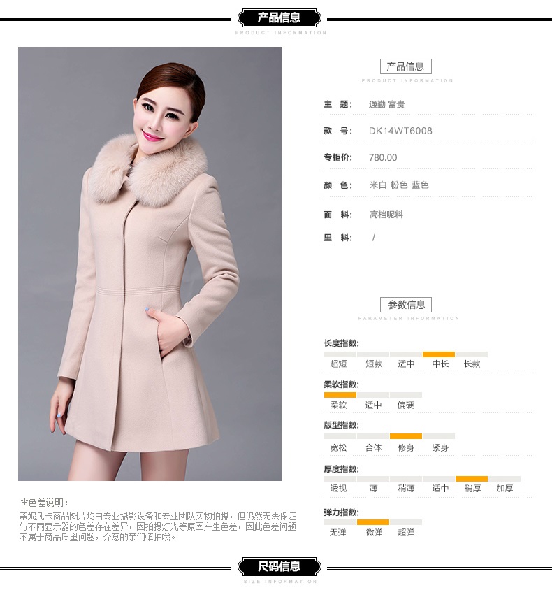 佳衣名品 2015新款冬装毛呢外套女大毛领修身中长款韩版呢大衣女潮 F6568 米色 M