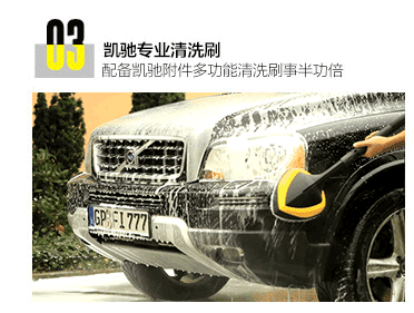 karcher K2.36豪华版便携式 高压水枪 标配版