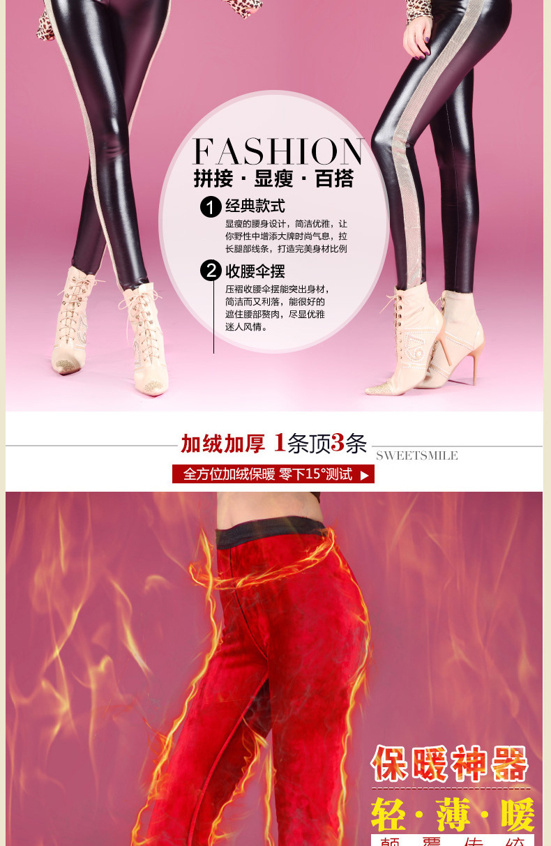 蜜淇妃 2015秋冬季新款女裤子仿加绒加厚皮裤外穿小脚裤紧身打底裤长裤大码 银丝 L