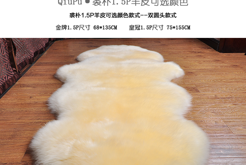 
                                        裘朴 澳洲纯羊毛皮毛一体1.5P冬季羊毛沙发垫 欧式木沙发垫飘窗垫窗台垫沙发垫羊毛垫 奶茶色 QiuPu皇冠-双圆头75*155CM                