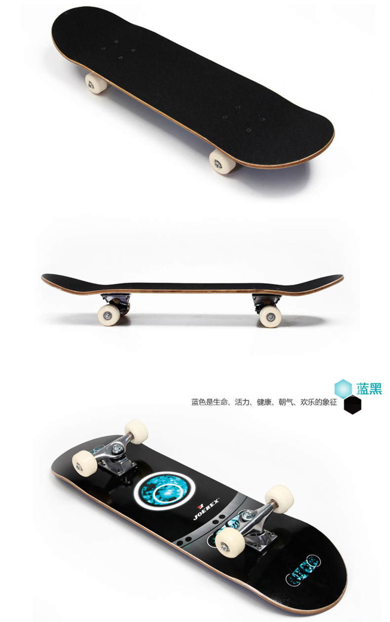 步公路双翘板刷街儿童牌子品质好 新款好用