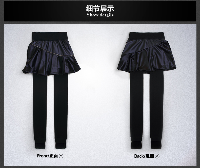 舒奢 2015秋冬加厚假两件打底裤女加绒裙裤弹力铅笔裤带绒外穿保暖紧身裤皮拼接小脚裤 37 黑色 小码