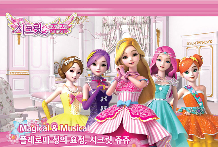 韩国儿童生日礼物女孩子小伶玩具珠珠的秘密过家家化妆笔记本小玲六一