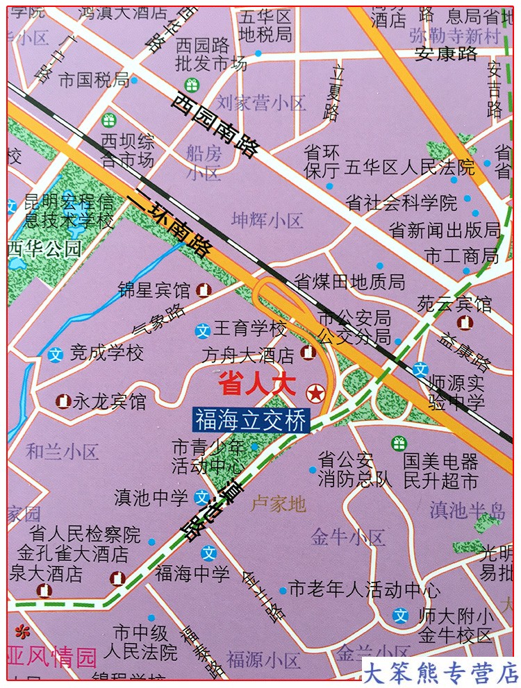 2018年新版云南省地图挂图昆明市城区图1.4米高清办公