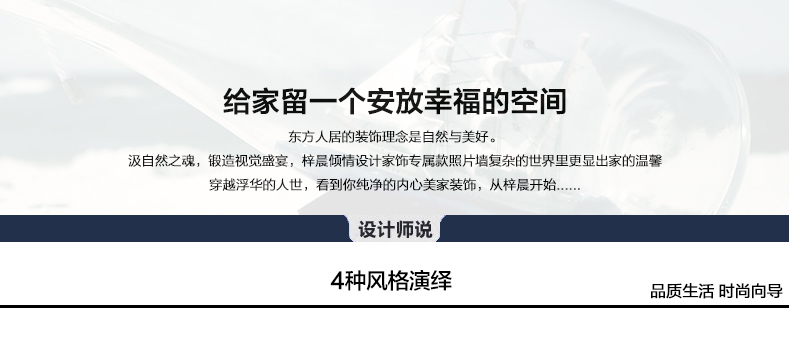 古笛 实木钟表照片墙 创意相框墙 11框组合 小客厅相片墙11HD-11 黑白原胡4色灵动混搭+钟