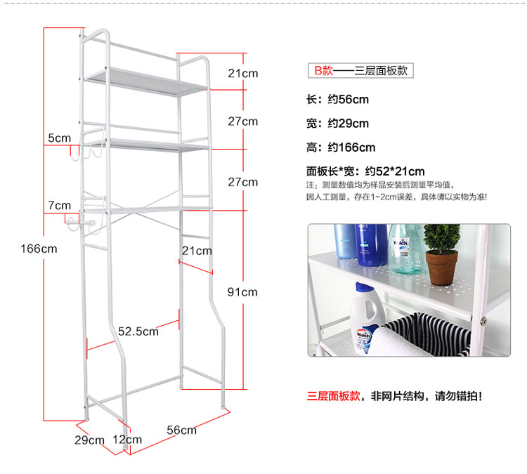 维艾 马桶架子浴室厨房置物架收纳储物沥水架 三层板款 L53