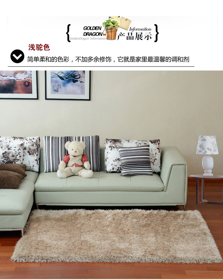 港龙地毯 现在简约客厅地毯 韩国弹力丝加厚加密长毛地毯 浅驼 140cm*200cm