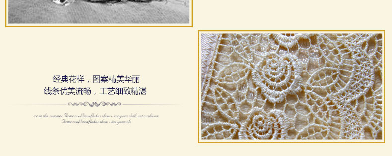 
                                        真琴欧式沙发垫坐垫布艺蕾丝沙发罩套巾防滑四季皮沙发垫 雪花秀 米白 60*60cm扶手巾                