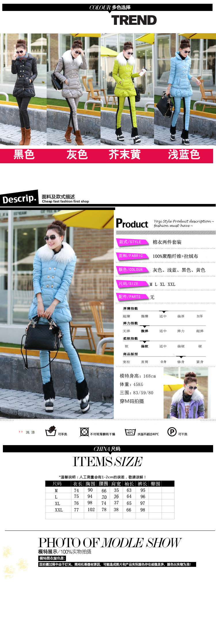 爱俏妮（AIQIAONI）2015冬装新款休闲运动棉服女保暖棉裤女两件套 芥末黄 XXL