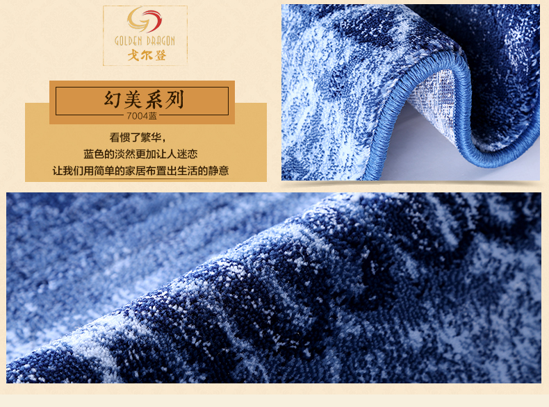 戈尔登地毯 土耳其进口现代简约客厅茶几地毯 卧室沙发垫房间地毯 土耳其进口7004黑 160cmx230cm