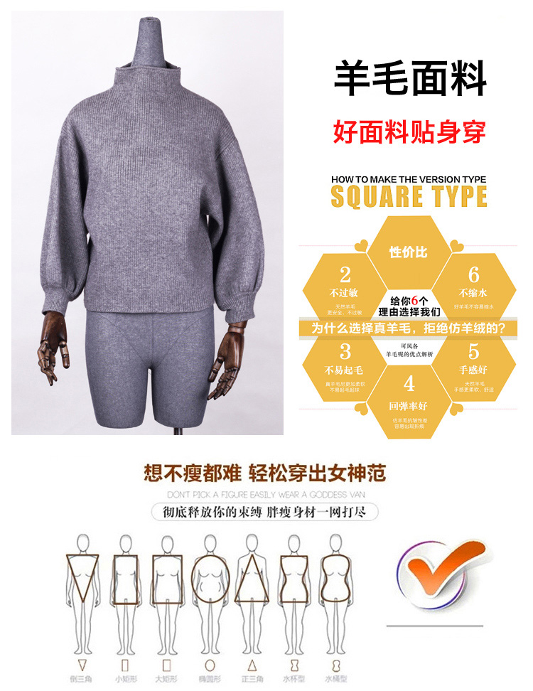 衣典零一 2015秋冬装新款女装韩版时尚宽松灯笼袖短款半高领套头针织衫毛衣 灰色 均码