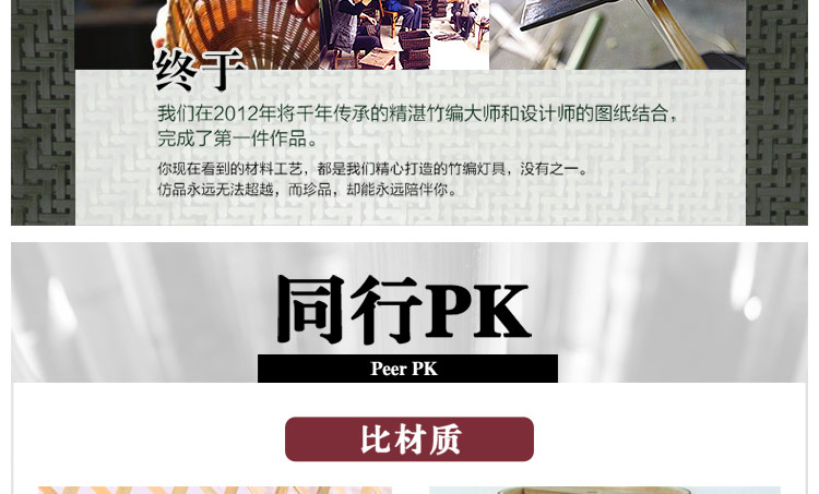 比月简约现代客厅餐厅卧室灯个性创意艺术灯田园竹艺茶楼吊灯3692 中号