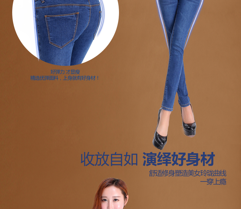 嘉思诺冬季女士修身显瘦高腰牛仔裤女长裤加绒加厚小脚裤百搭保暖女士铅笔裤弹力裤秋冬大码牛仔裤 深蓝色 31码