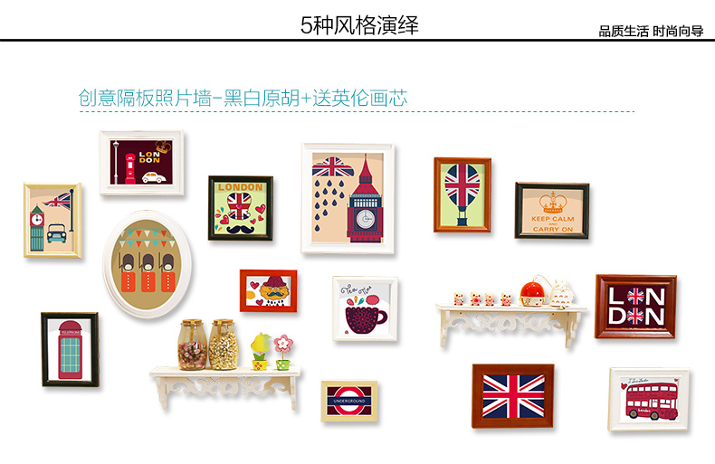 图慕 置物架照片墙相框墙创意相墙组合餐厅客厅卧室相框挂墙背景墙 HD-1588 白蓝+送生命之星画心