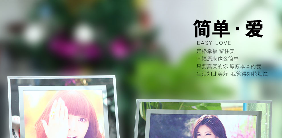 
                                                                                品旭 情侣婚纱艺术照水晶玻璃相框相架摆台5寸6寸7寸8寸10寸A4寸 水晶玻璃 6寸                