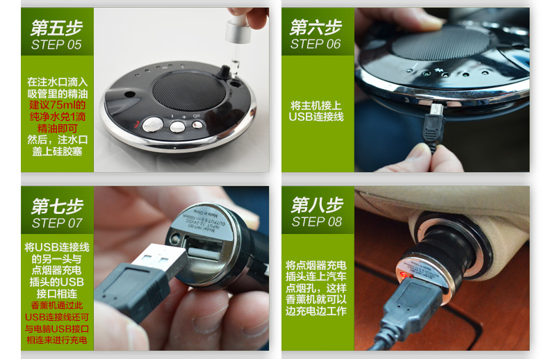 绮妙便携式加湿器精油香薰机太阳能车载空气净化器负离子氧吧汽车除甲醛新车除味办公室车用家用 UFO-998黑色