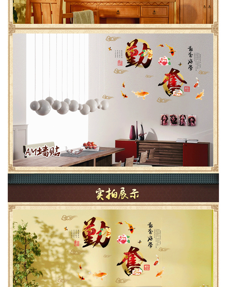 
                                        华居尚品 中国风墙贴画文字贴纸墙面装饰客厅卧室电视背景墙纸书房房间墙上自粘壁纸可移除 C.文字墨竹舍得                