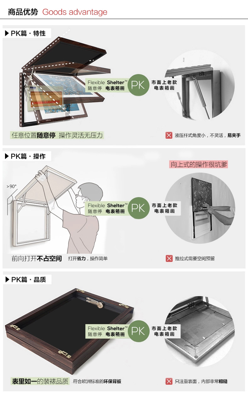 羿木电表箱装饰画液压式可推拉式遮挡简约风景画有框画 巨人山 黑色外框44cm*33cm覆盖尺寸36*27CM