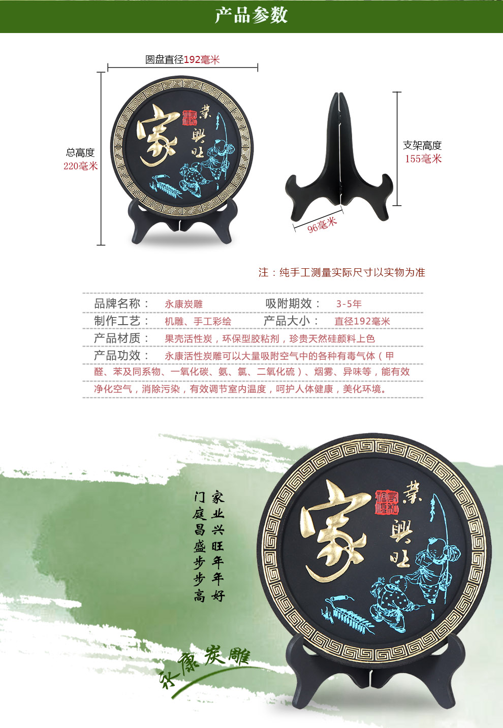 
                                                            永康家居摆件工艺品客厅装饰品活性炭创意办公室桌面小摆设 金边梅兰竹菊                