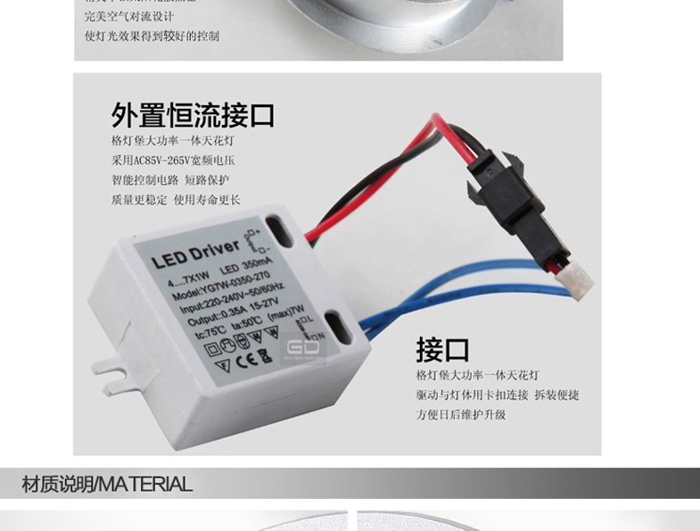格灯堡 LED天花射灯1W高亮度LED大功率背景墙灯led灯酒柜射灯0153-1W
