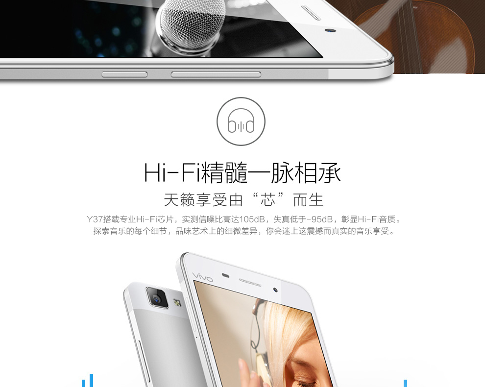 vivo Y37 移动4G手机 香槟金