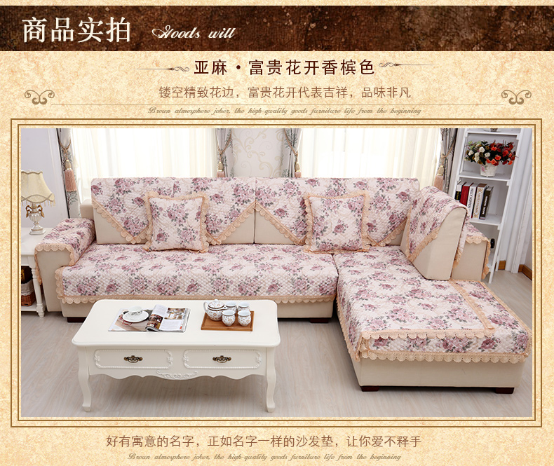 
                                                            暄悦坊沙发垫夏季套装坐垫仿亚麻全盖布艺四季通用沙发套飘窗垫 富贵花开香槟紫 90*90cm一片                