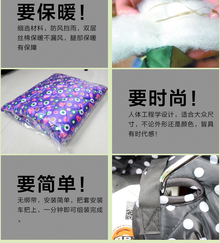 怡诺 电动车挡风被冬季电瓶车挡风套摩托车护膝挡风罩 紫色中国梦