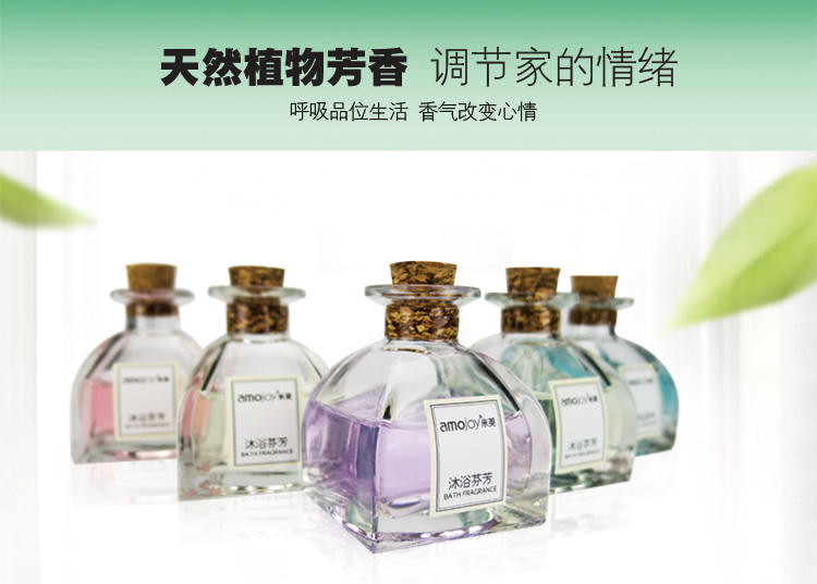 
                                        amojoy室内香薰房间香水 无火香薰精油套装40ml 藤条挥发香熏 卧室客厅持续扩香 雏菊 百合 110ml                