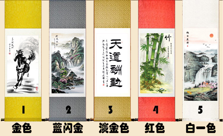 聚宝盆山水画卷轴画客厅办公室丝绸字画条幅装饰壁画生活日用居家创意