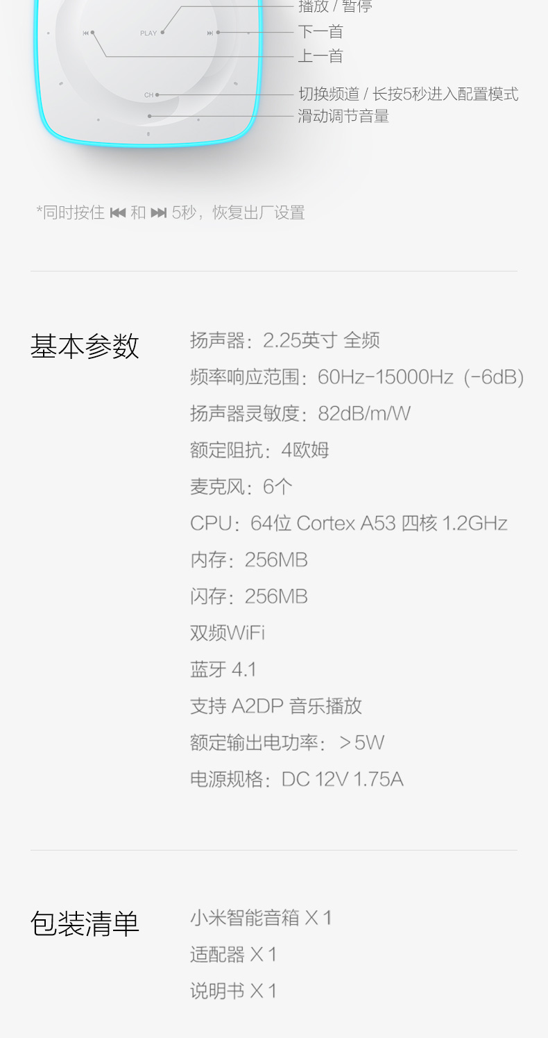 小米ai音箱 小爱同学mini蓝牙wifi人工语音智能网络音响低音炮 小爱