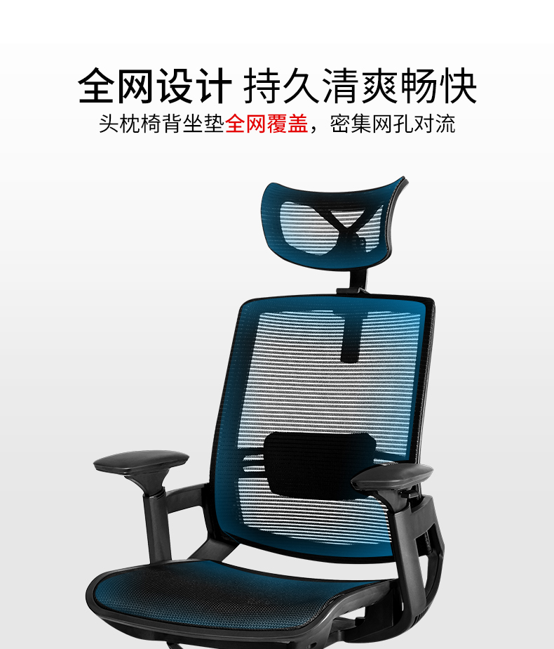 靠背椅 家用电脑椅 办公椅 人体工学椅 可躺转椅 游戏椅 045【有头枕