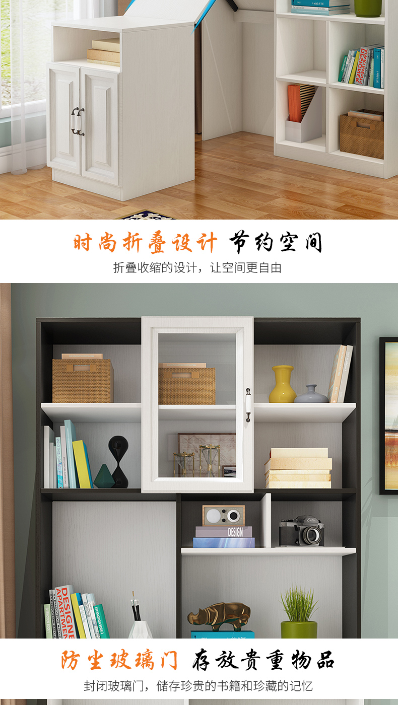 简约折叠电脑桌转角书桌书架组合书柜一体家用写字台式学习办公桌