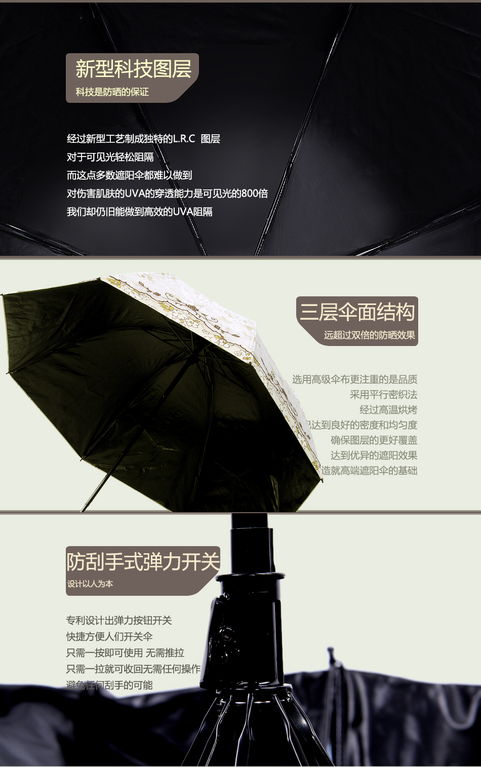 上海故事遮阳伞雨伞女款黑胶太阳伞超强防紫外线晴雨伞278001 278001蓝色