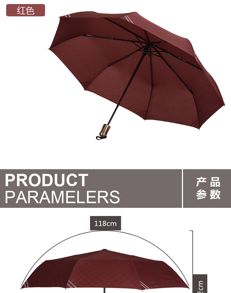 匠之心 全自动雨伞男女折叠加固钢骨英伦时尚清新创意晴雨两用伞 黑色