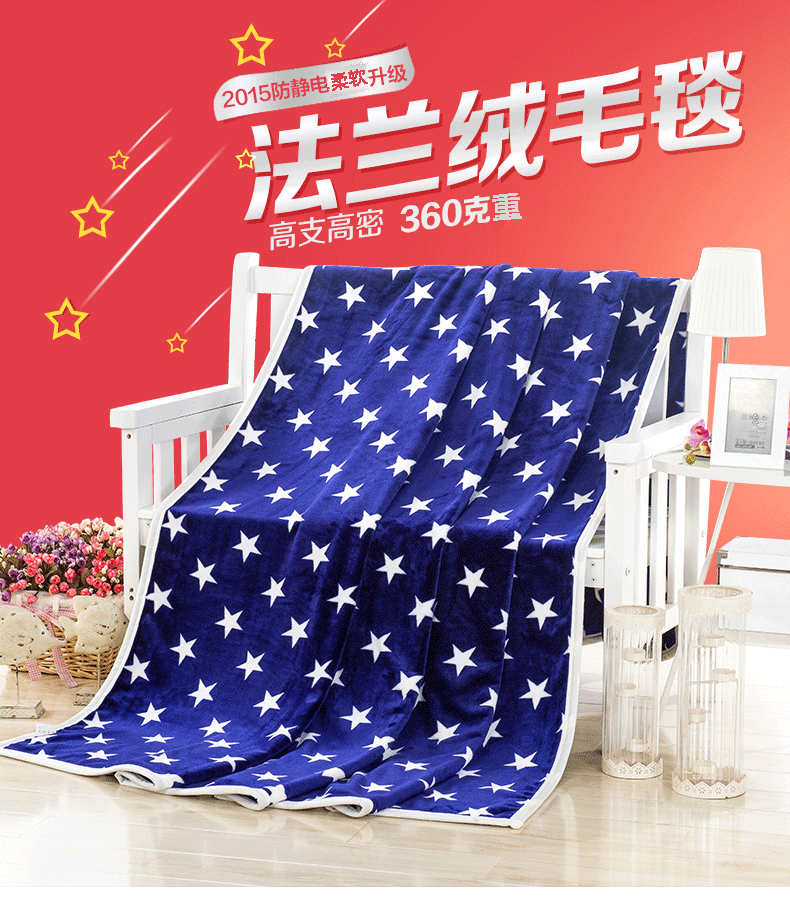 红磨坊防静电毛毯子加厚毛毯升级版导电丝款法兰绒毯子活性印花 纯色 四季毯 星光璀璨-蓝 150*200防静电一等品